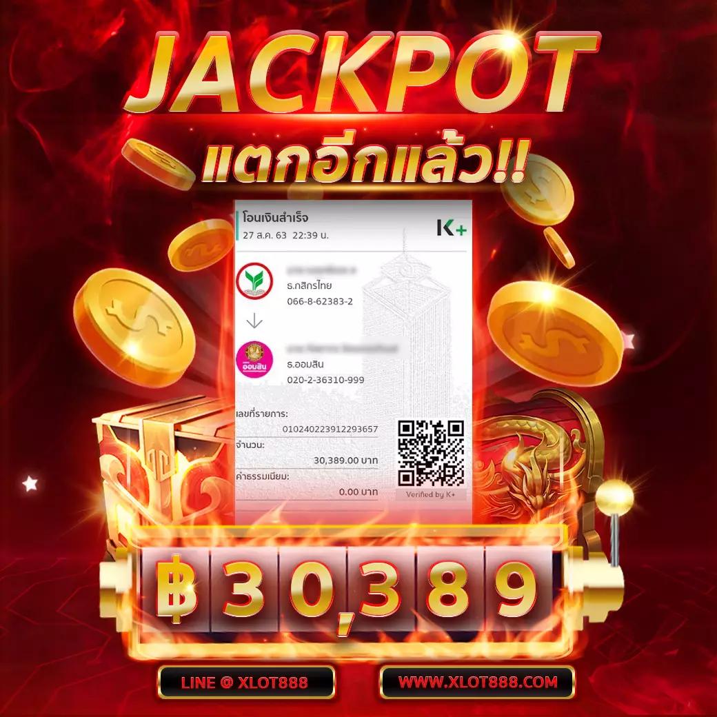 อาปาเช่ เว็บตรง สล็อต ฝากถอนออโต้ ไม่ผ่านเอเย่นต์ 2026