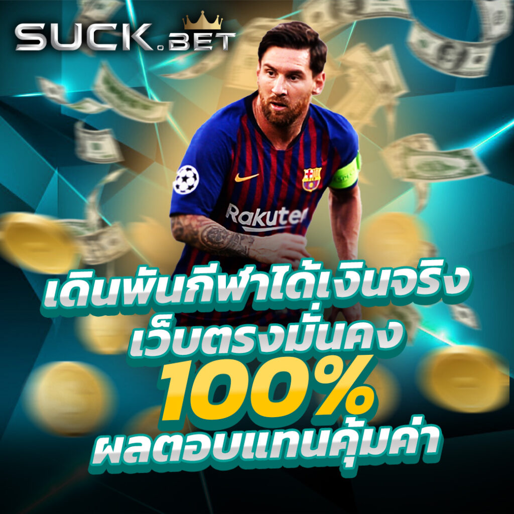 อเวจี สล็อต pg เว็บตรง สล็อต ฝากถอนออโต้ ไม่ผ่านเอเย่นต์ 2026