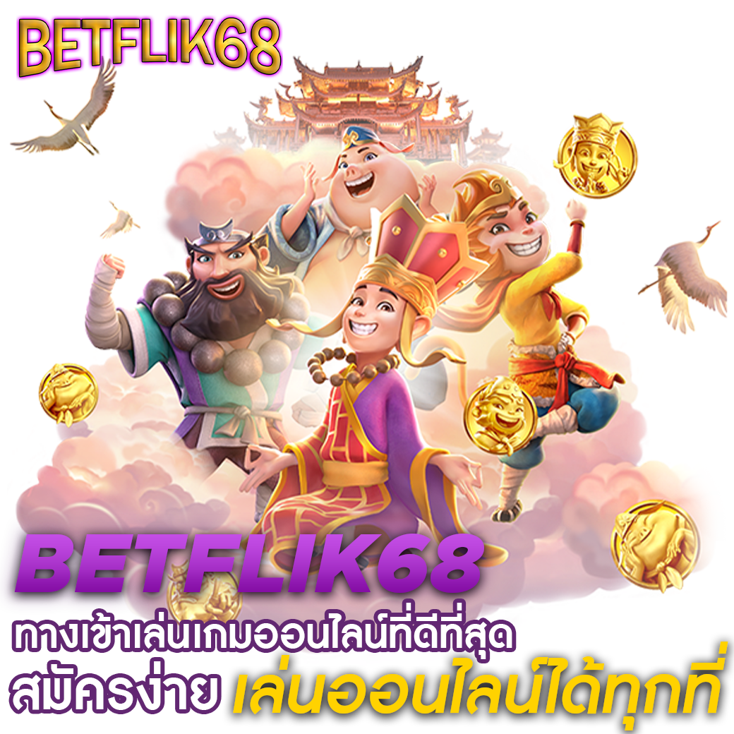 เครดิต ฟรี แค่ ใส่ โค๊ด ล่าสุด เว็บตรง สล็อต ฝากถอนออโต้ ไม่ผ่านเอเย่นต์ 2026