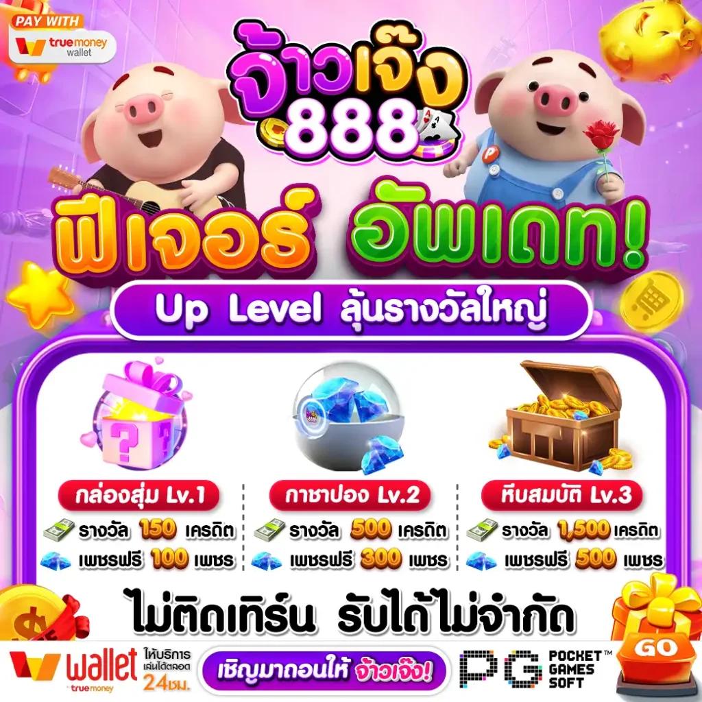 เครดิตฟรี188ไม่ต้องฝากไม่ต้องแชร์ สล็อต เว็บตรง ฝากถอนออโต้ ไม่ผ่านเอเย่นต์ 2026