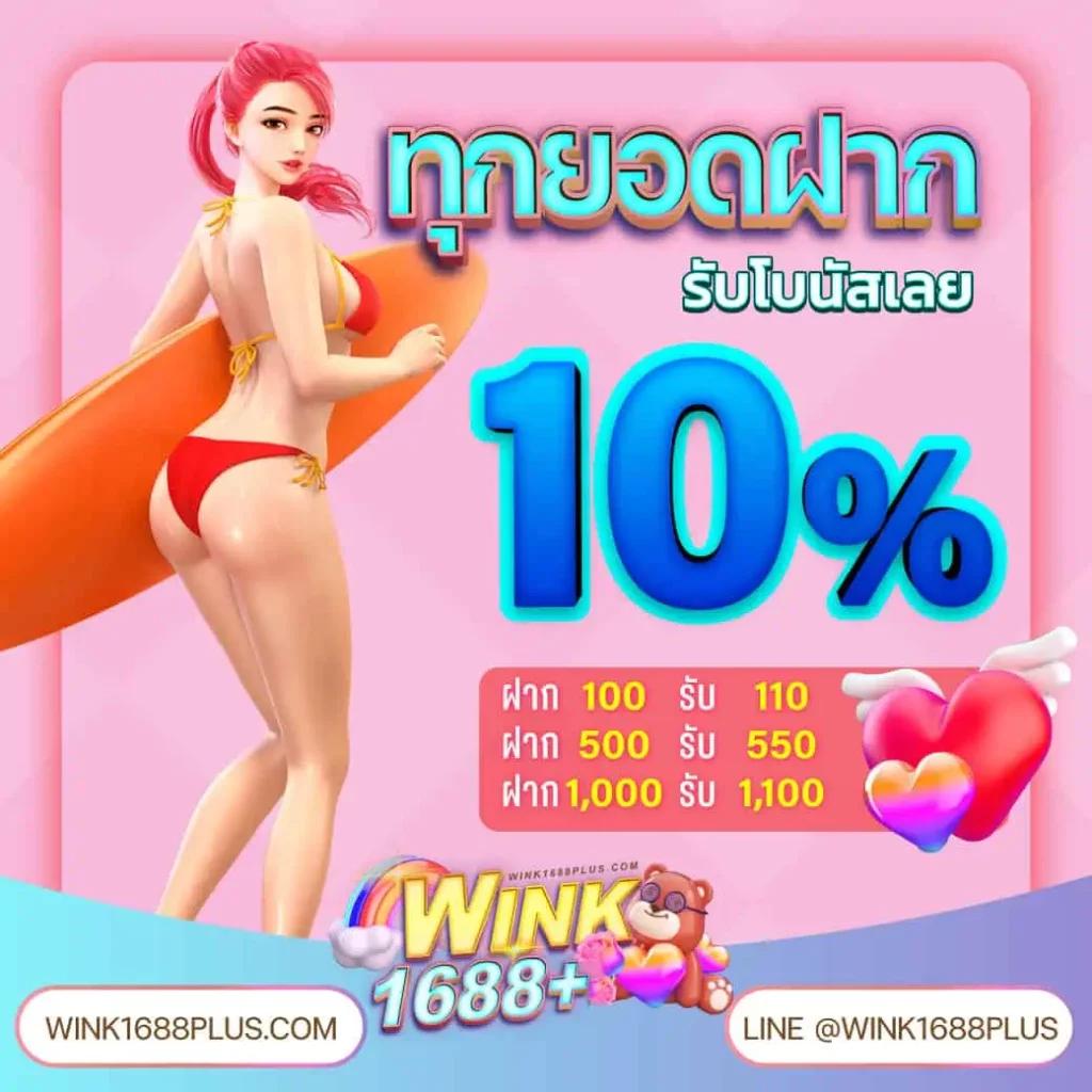 เครดิตฟรี 188 เว็บตรง สล็อต ฝากถอนออโต้ ไม่ผ่านเอเย่นต์ 2026