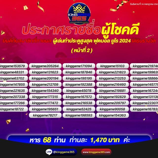 เครดิตฟรี 50 ยืนยันบัตรประชาชน เว็บตรง สล็อต ฝากถอนออโต้ 2026