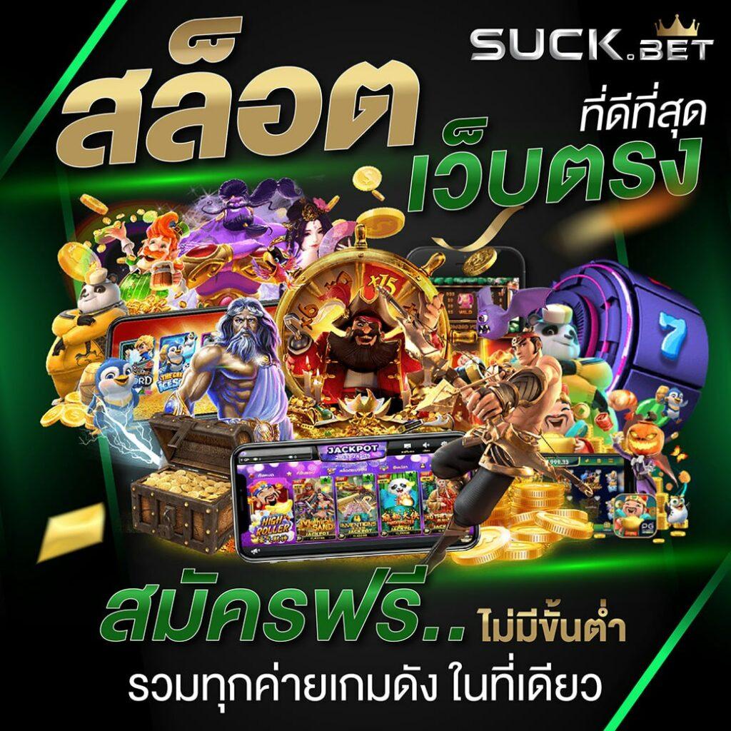 เครดิตฟรี 50 ยืนยันเบอร์ ล่าสุด เว็บตรง สล็อต ฝากถอนออโต้ 2026