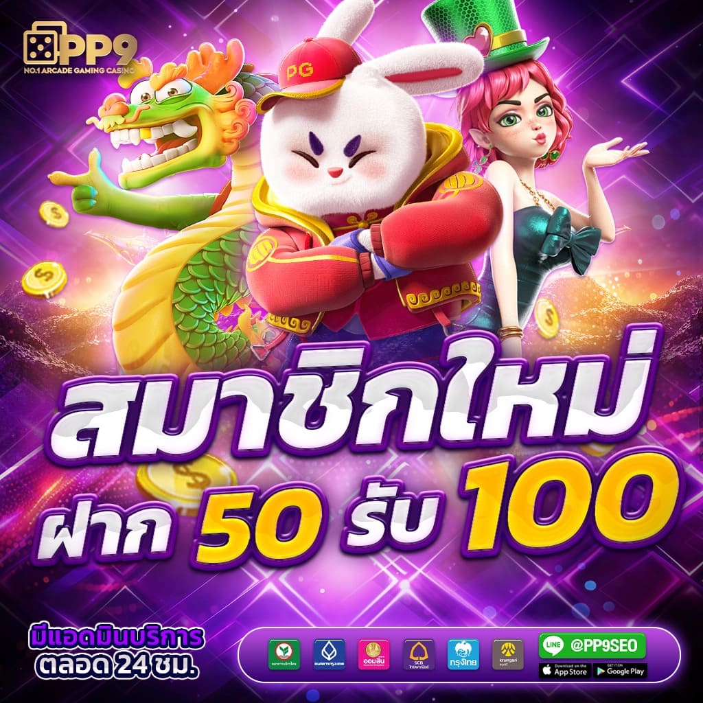 เครดิตฟรี twitter เว็บตรง เครดิตฟรี twitter สล็อต ฝากถอนออโต้ ระบบฝากถอนออโต้ ไม่ผ่านเอเย่นต์ 2026
