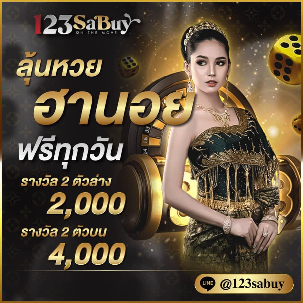 เครดิตฟรี กดรับเอง ยืนยันเบอร์ เว็บตรง สล็อต ฝากถอนออโต้ 2026