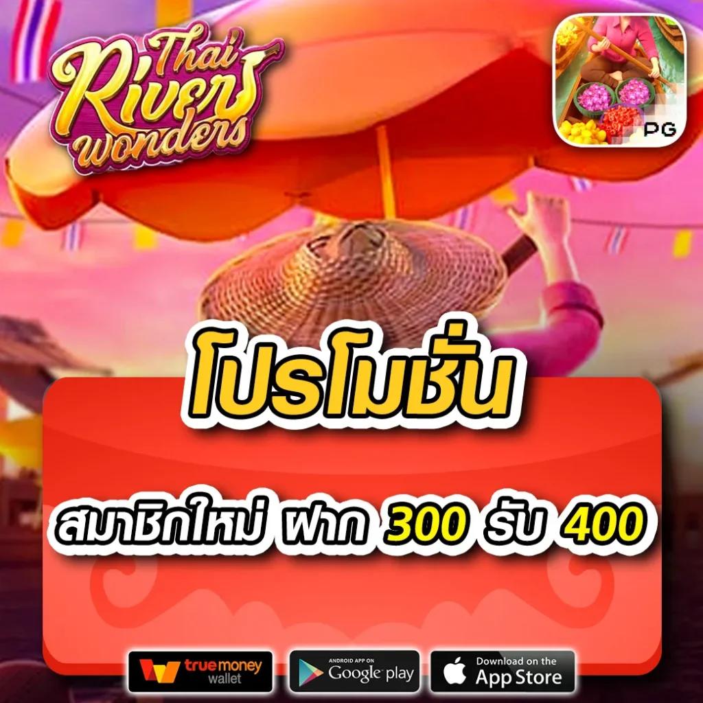 เครดิตฟรี ล่าสุด เว็บตรง สล็อต ฝากถอนออโต้ ไม่ผ่านเอเย่นต์ 2026