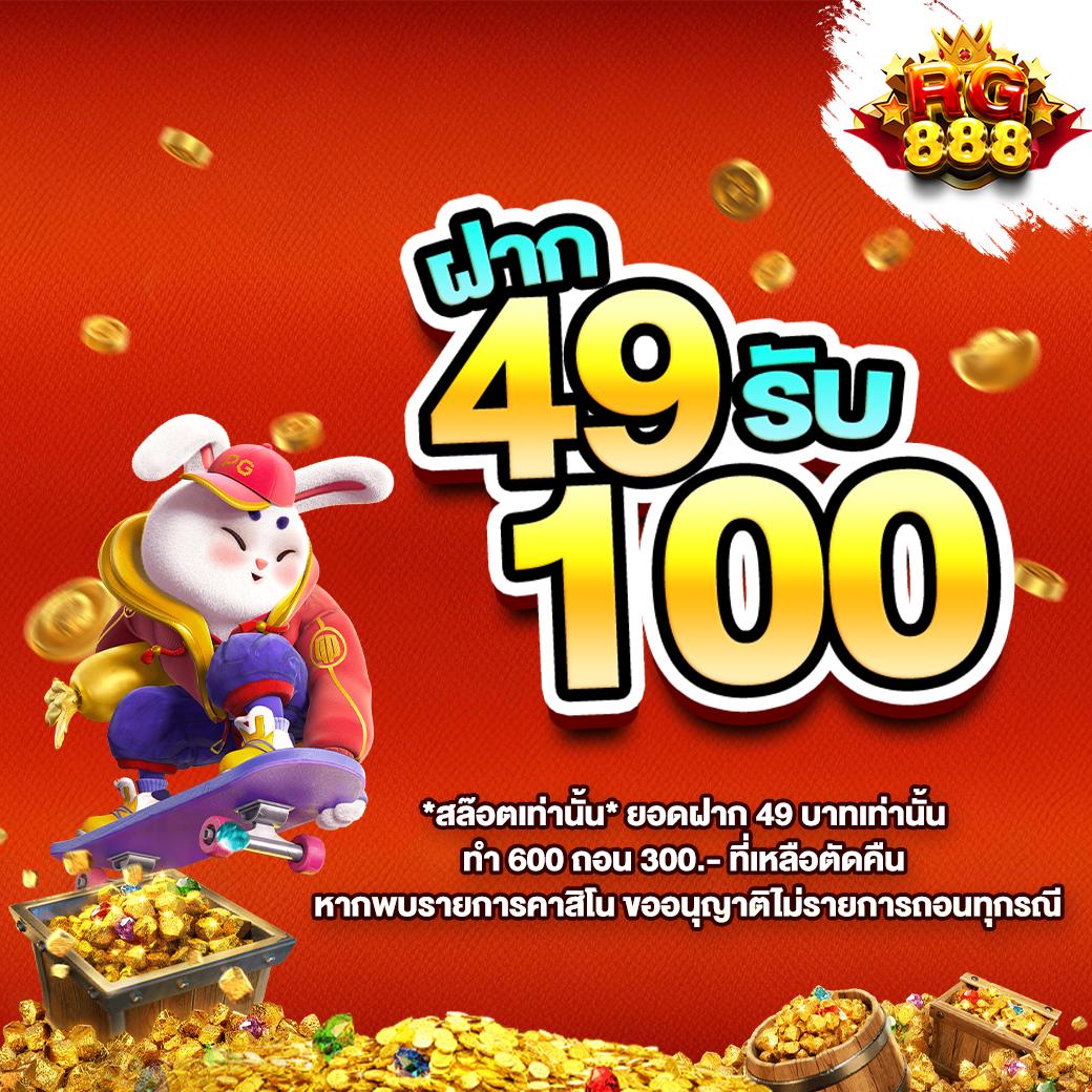 เครดิตฟรีล่าสุด เว็บตรง สล็อต ฝากถอนออโต้ ไม่ผ่านเอเย่นต์ 2026