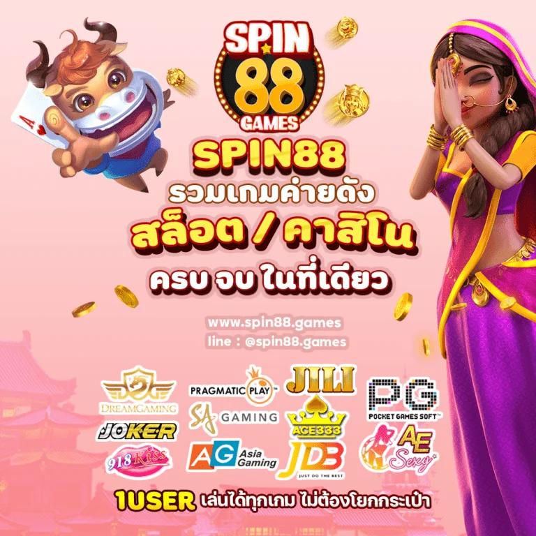 เจ้าสัว789 เว็บตรง สล็อต ฝากถอนออโต้ ไม่ผ่านเอเย่นต์ 2026