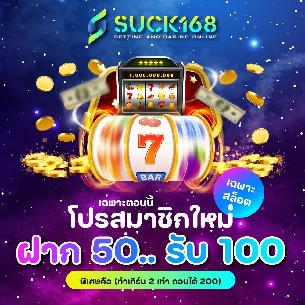 เดโม่สล็อต เว็บตรง สล็อต ฝากถอนออโต้ ไม่ผ่านเอเย่นต์ 2026