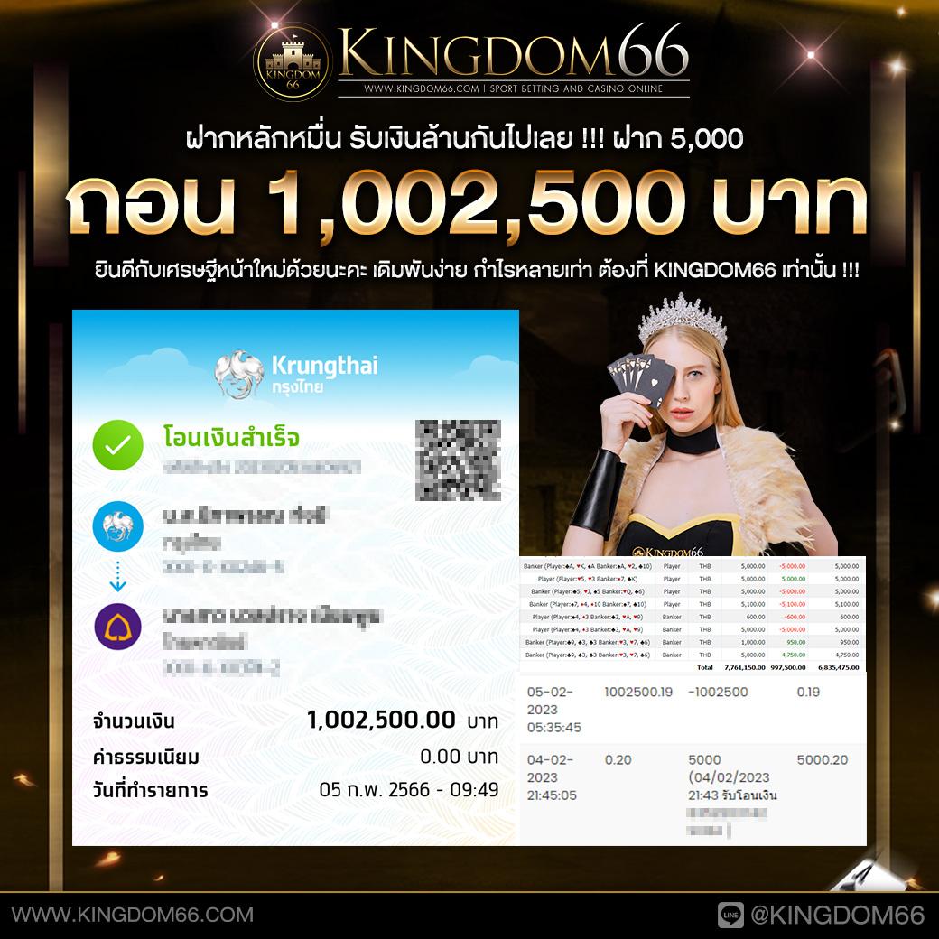 เบทฟิก285 เว็บตรง สล็อต ฝากถอนออโต้ ไม่ผ่านเอเย่นต์ 2026