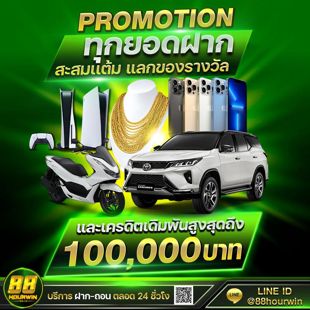 เบทฟิก68 kub เว็บตรง สล็อต ฝากถอนออโต้ ไม่ผ่านเอเย่นต์ 2026