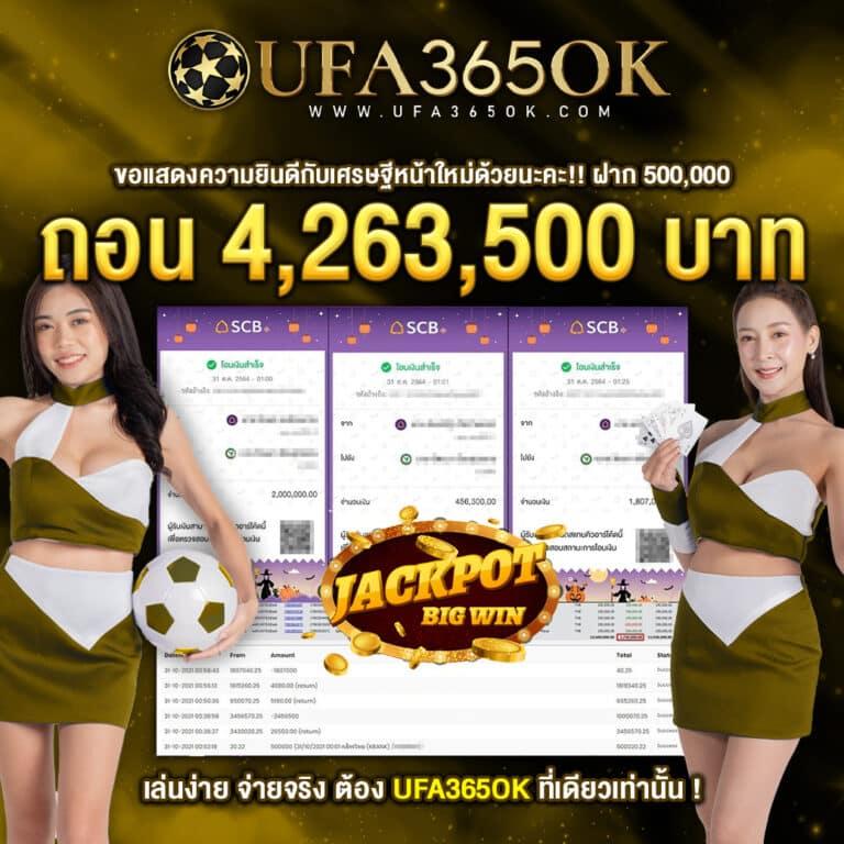 เบทฟิกออโต้ เว็บตรง สล็อต ฝากถอนออโต้ ไม่ผ่านเอเย่นต์ 2026