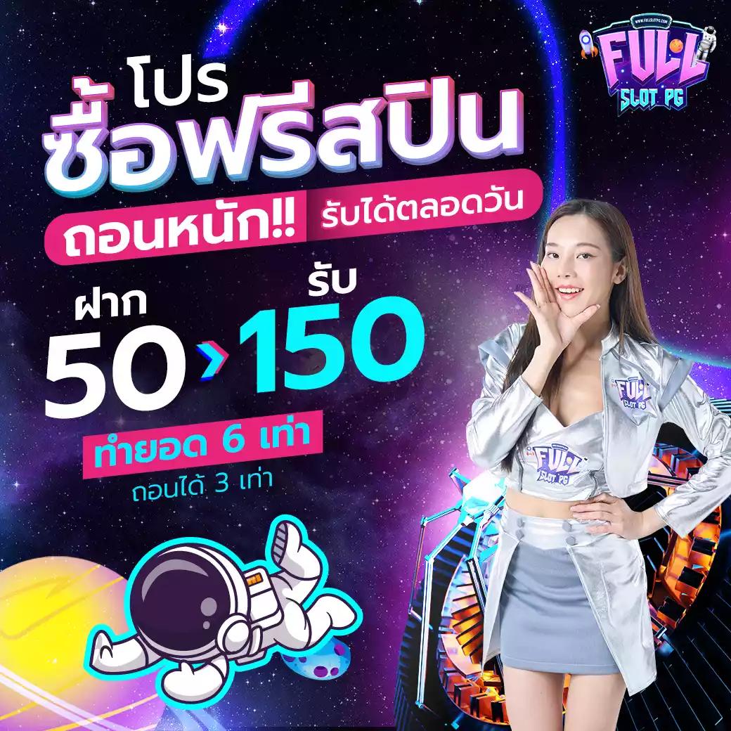 เลิศล็อตโต้ เว็บตรง สล็อต ฝากถอนออโต้ ไม่ผ่านเอเย่นต์ 2026