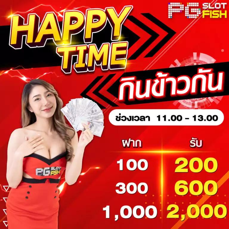 เว็บ24 เว็บตรง สล็อต ฝากถอนออโต้ ไม่ผ่านเอเย่นต์ 2026