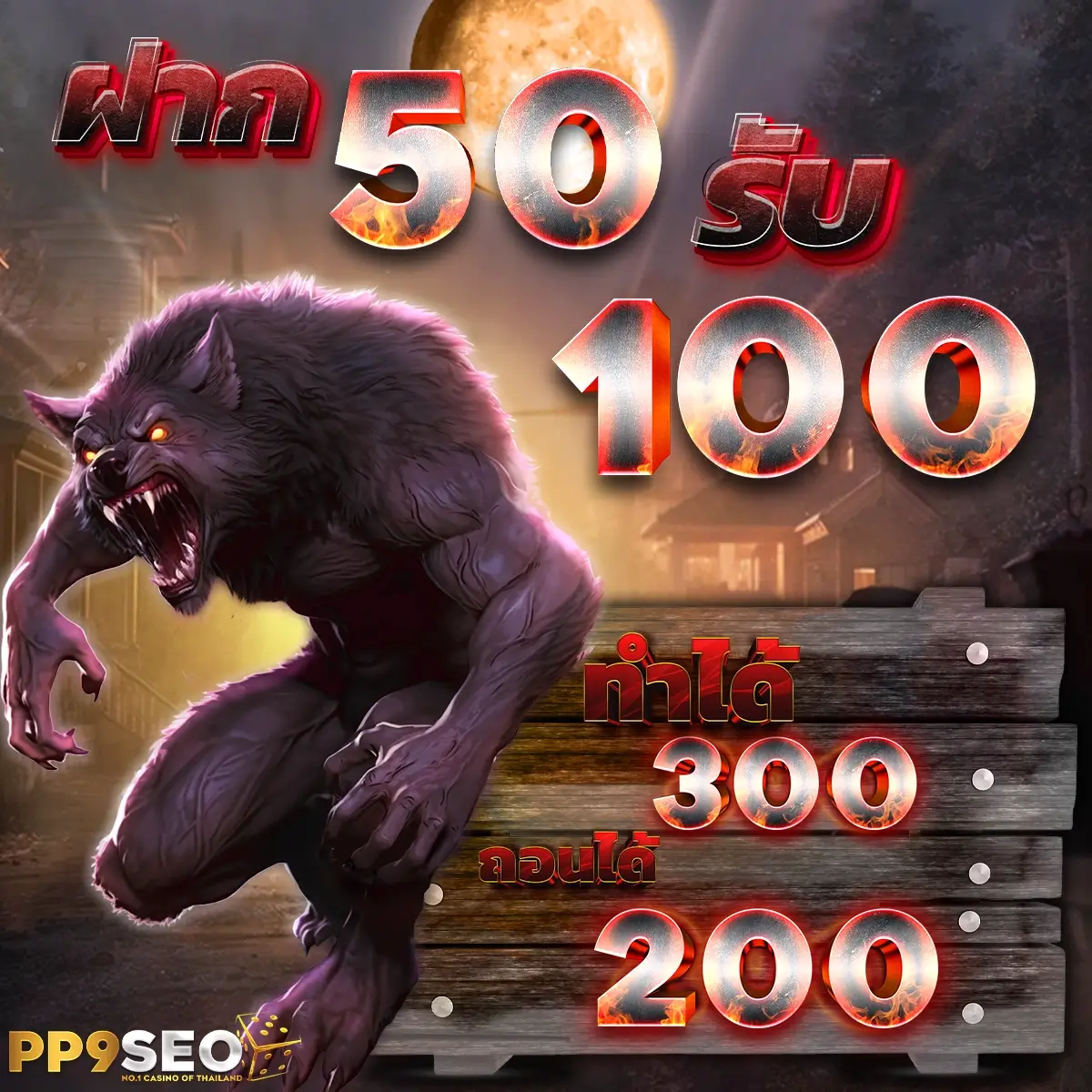 เว็บ ruay เว็บตรง สล็อต ฝากถอนออโต้ ไม่ผ่านเอเย่นต์ 2026