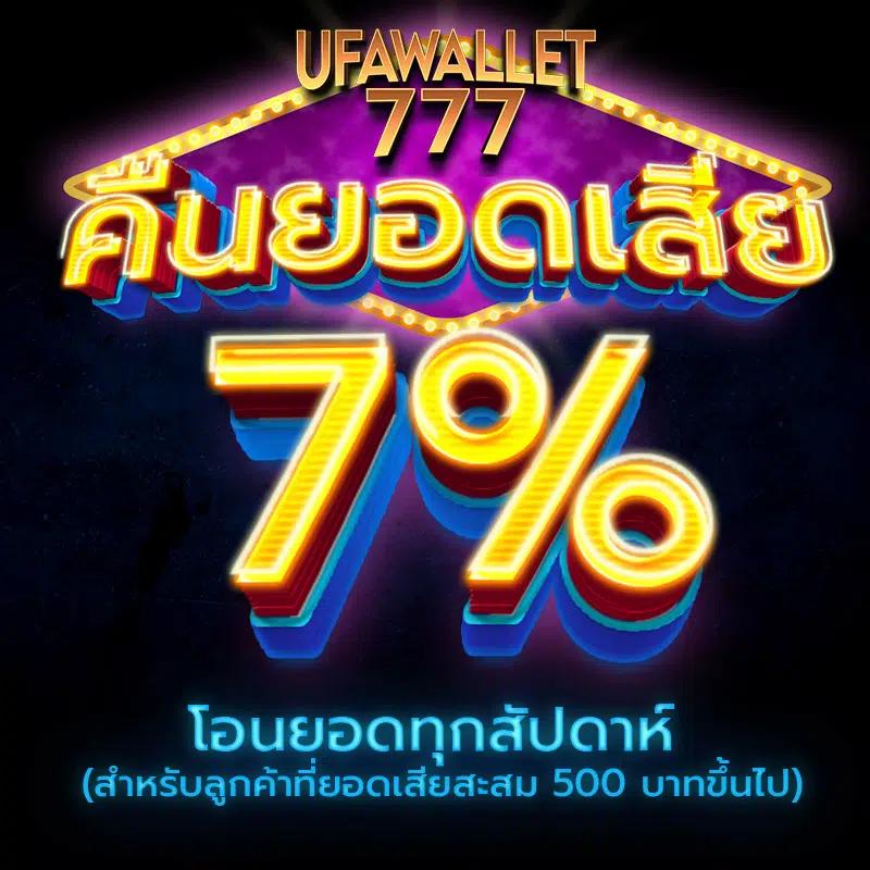 เว็บ คล้าย ib888 เว็บตรง สล็อต ฝากถอนออโต้ 2026