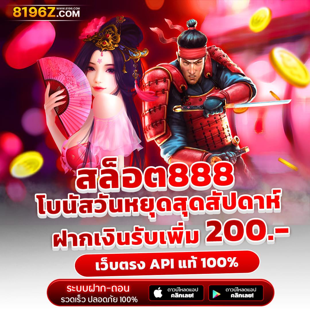 เว็บlotto เว็บตรง สล็อต ฝากถอนออโต้ ไม่ผ่านเอเย่นต์ 2026
