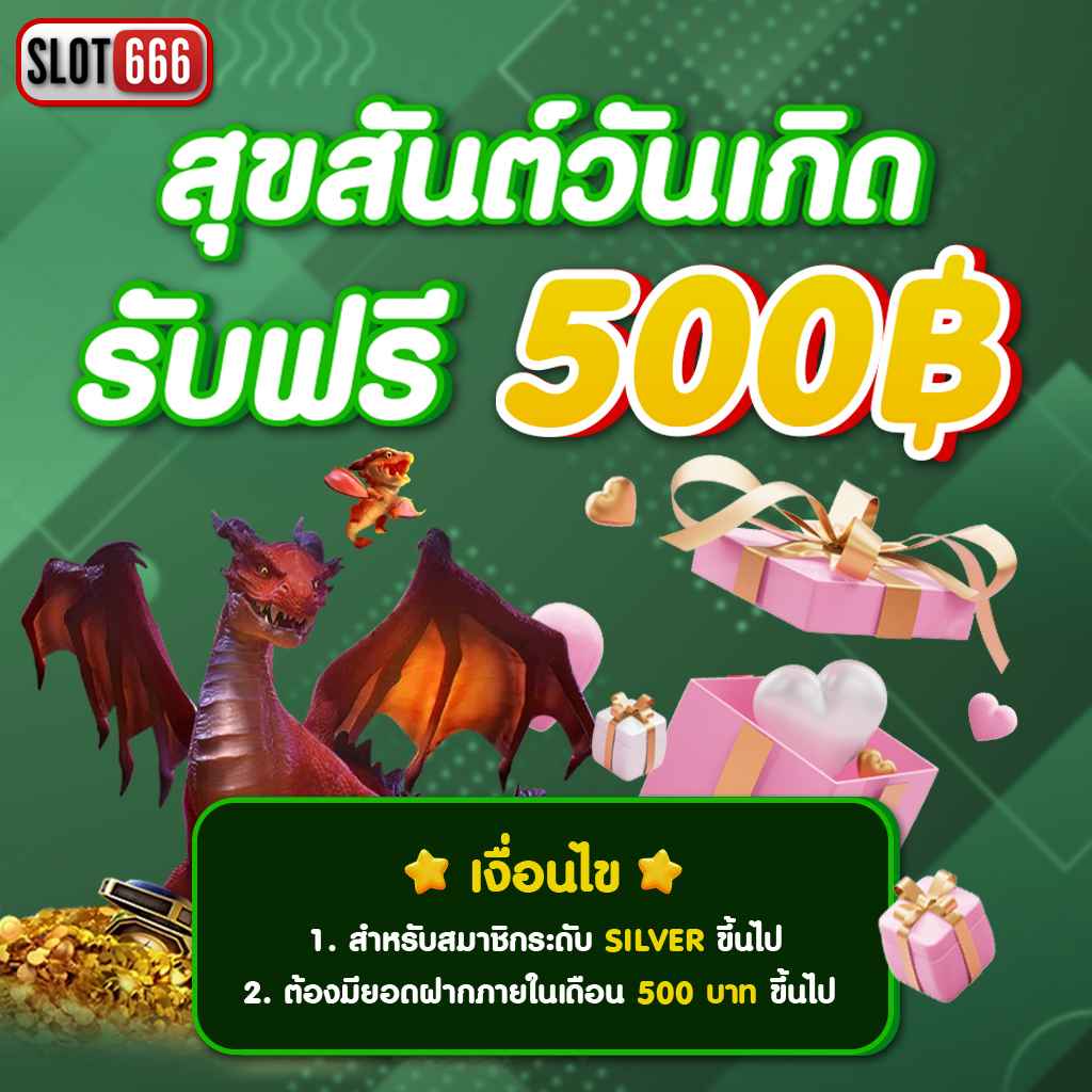 เว็บซื้อหวย เว็บตรง ฝากถอนออโต้ ไม่ผ่านเอเย่นต์ สล็อต ฝากถอน 2026