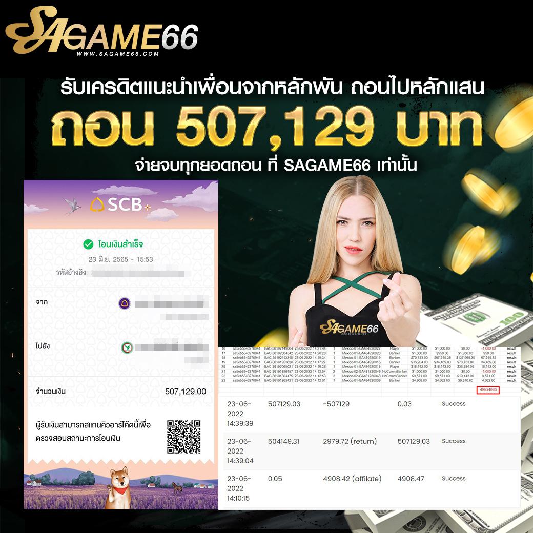 เว็บตรง bk8 สล็อต ฝากถอนออโต้ ไม่ผ่านเอเย่นต์ 2026