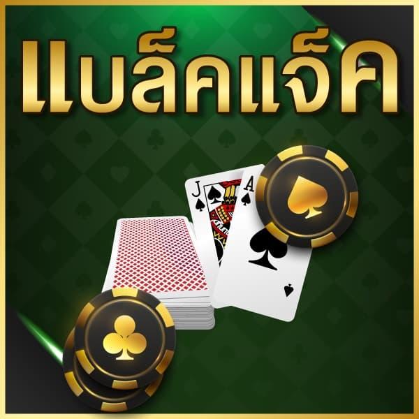 เว็บตรงไม่ผ่านเอเย่นต์ ฝากถอน ไม่มี ขั้น ต่ํา เว็บตรง/สล็อต/ฝากถอนออโต้ 2026