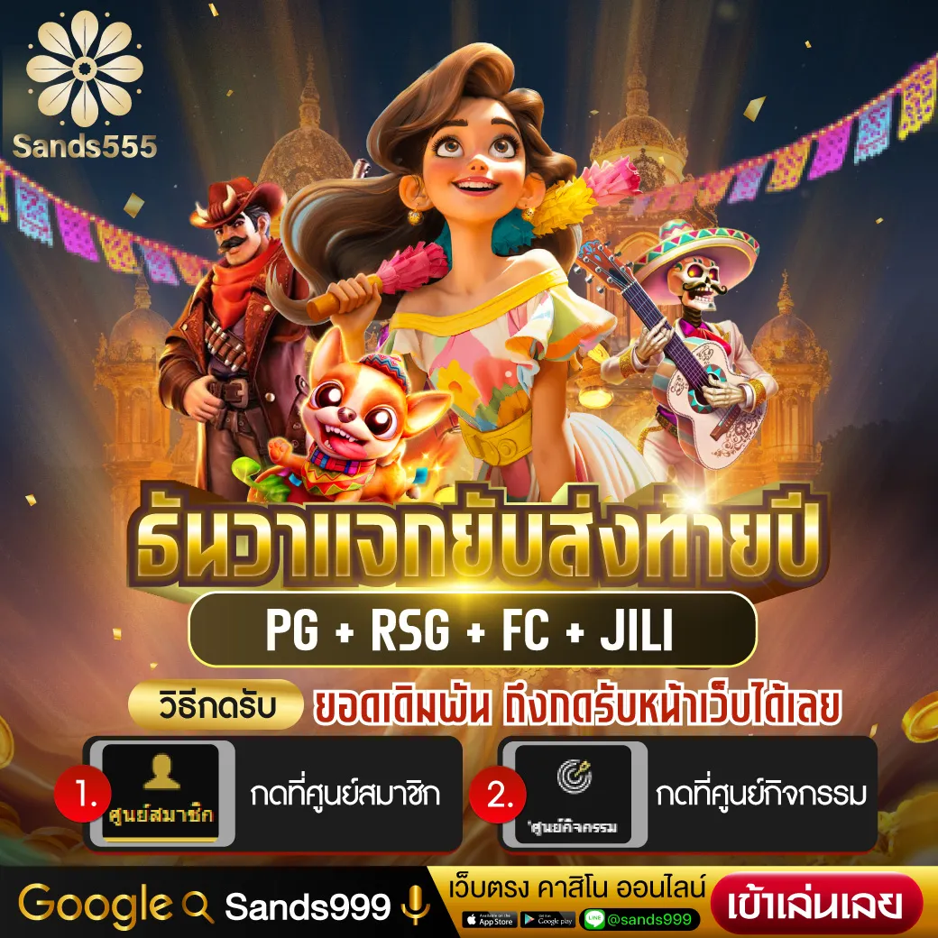 เว็บบาคาร่าที่คนเล่นเยอะที่สุด เว็บตรง สล็อต ฝากถอนออโต้ 2026