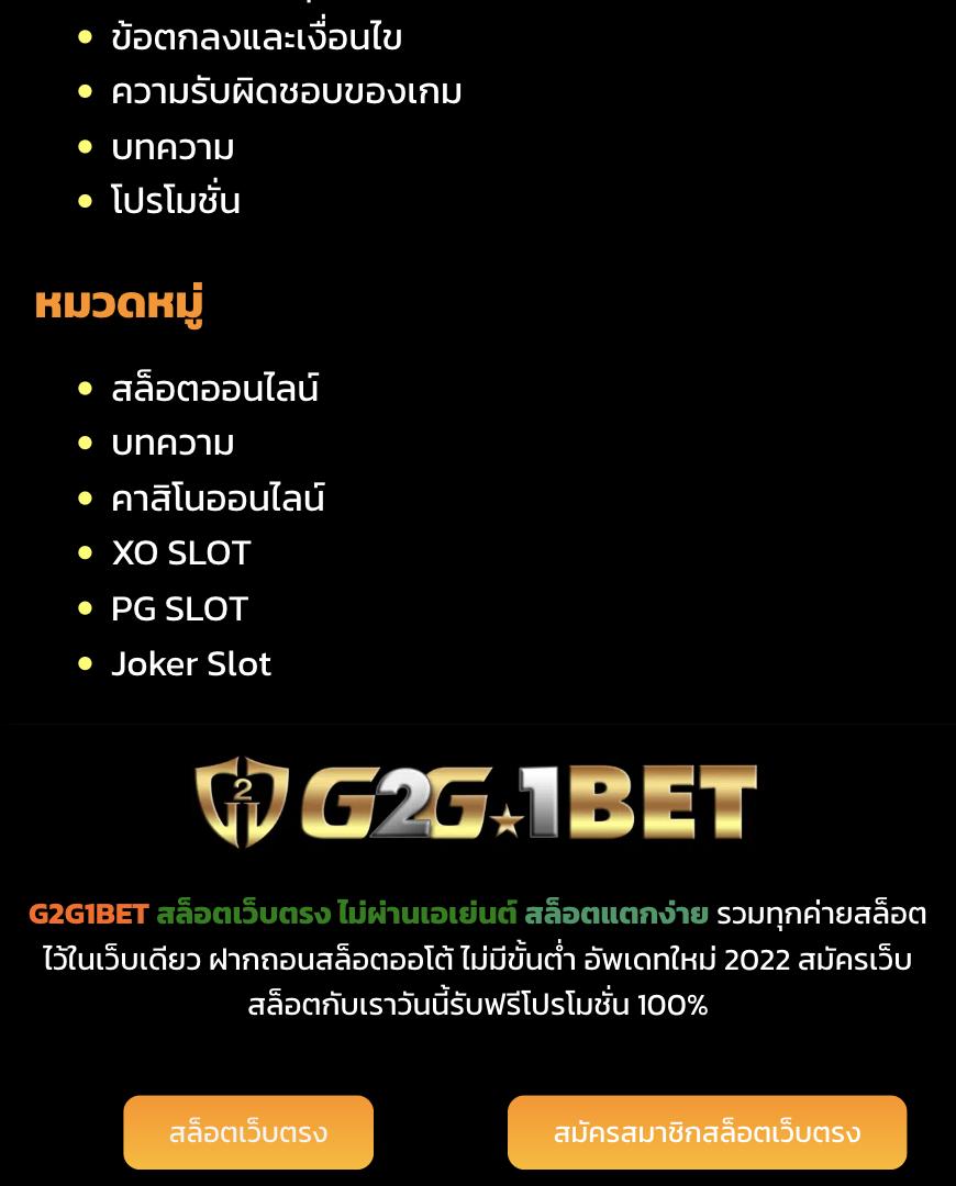 เว็บปั่นสล็อตฟรี เว็บตรง สล็อต ฝากถอนออโต้ ไม่ผ่านเอเย่นต์ 2026