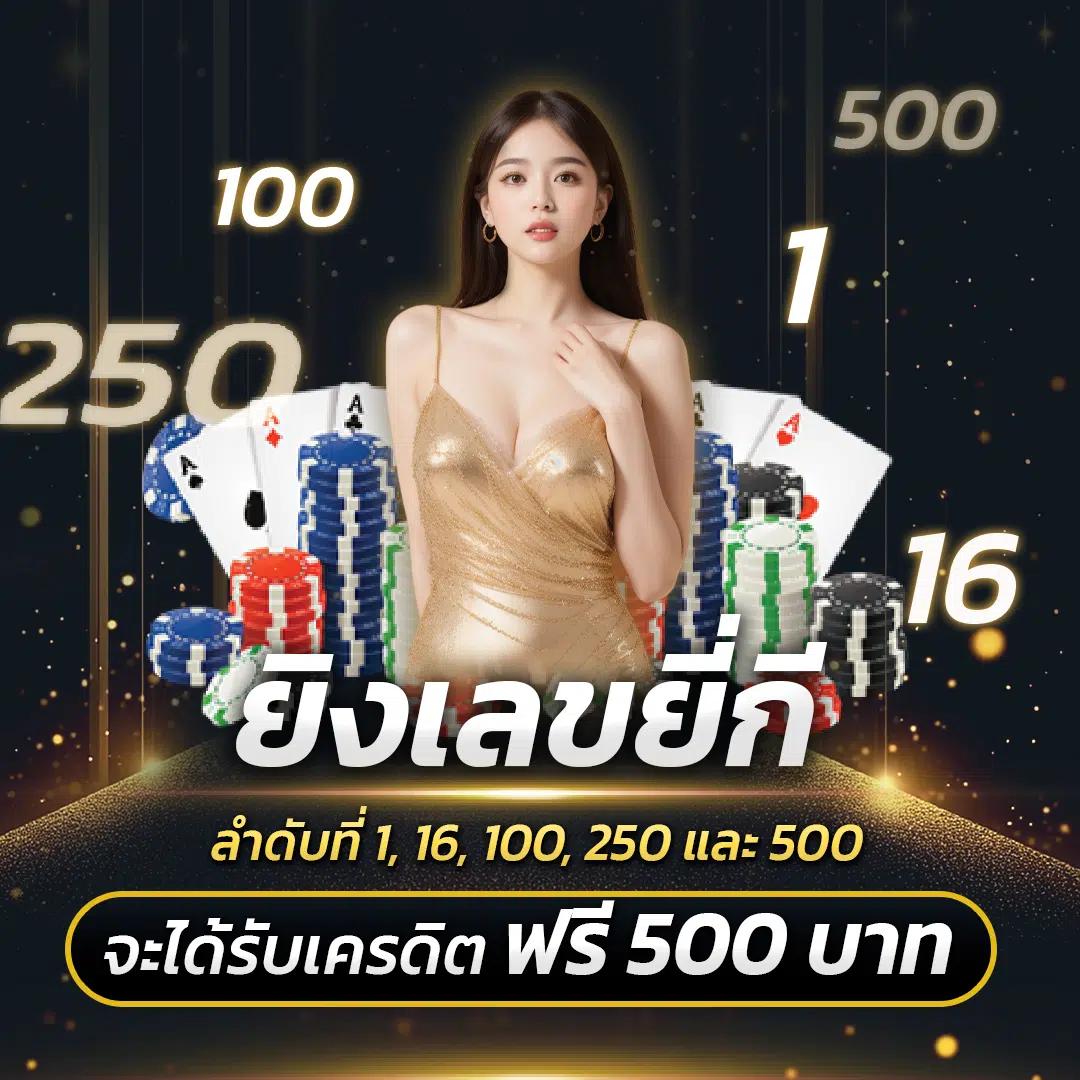 เว็บพนันตรง100% เว็บตรง สล็อต ฝากถอนออโต้ ไม่ผ่านเอเย่นต์ 2026