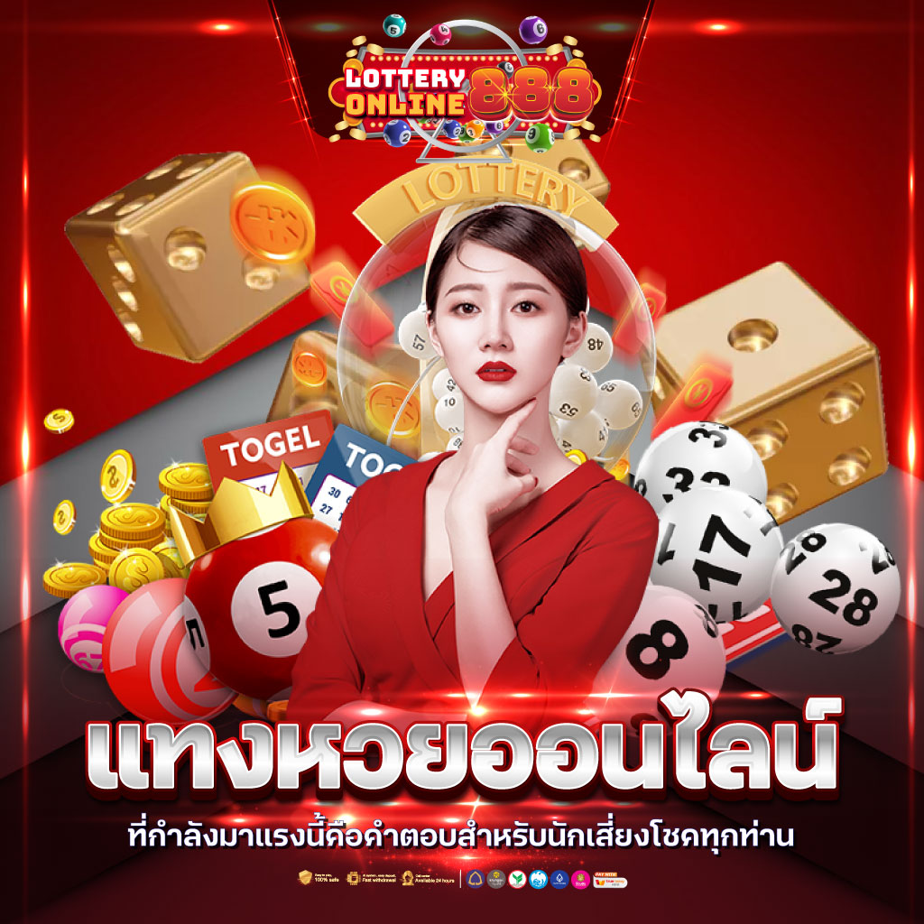 เว็บยูฟ่า เว็บตรง สล็อต ฝากถอนออโต้ ไม่ผ่านเอเย่นต์ 2026