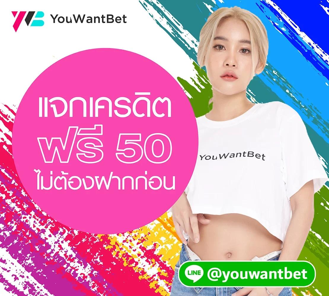 เว็บยูฟ่าเบท เว็บตรง สล็อต ฝากถอนออโต้ ไม่ผ่านเอเย่นต์ 2026