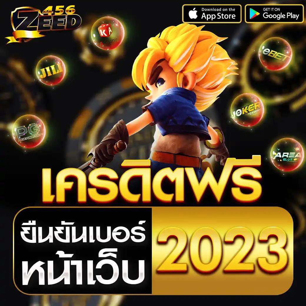 เว็บส้ม เว็บตรง สล็อต ฝากถอนออโต้ ไม่ผ่านเอเย่นต์ 2026