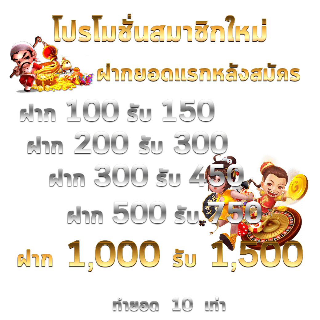 เว็บสล็อต 168 ฝาก ถอน true wallet เว็บตรง สล็อต ฝากถอนออโต้ ไม่ผ่านเอเย่นต์ 2026