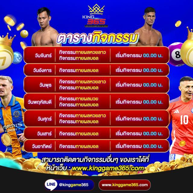 เว็บสล็อต 168 ฝากถอน true wallet เว็บตรง สล็อต ฝากถอนออโต้ 2026