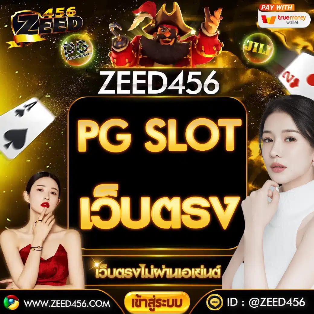เว็บสล็อต วอ เลท เว็บตรง สล็อต ฝากถอนออโต้ 2026