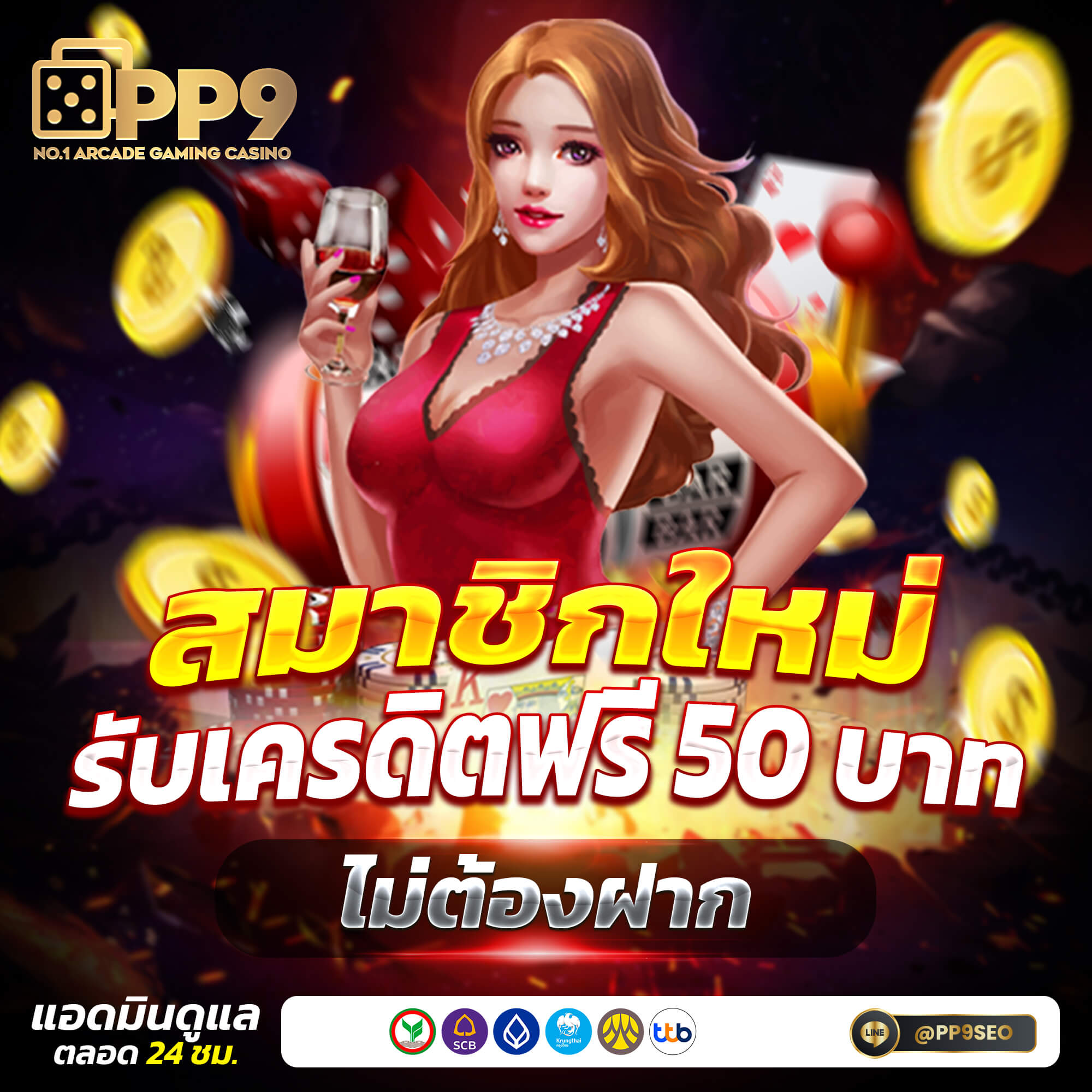 เว็บสล็อตออนไลน์ เว็บตรง สล็อต ฝากถอนออโต้ ไม่ผ่านเอเย่นต์ 2026