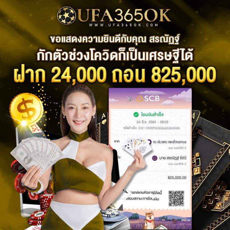 เว็บสล็อตเครดิตฟรี เว็บตรง สล็อต ฝากถอนออโต้ ไม่ผ่านเอเย่นต์ 2026
