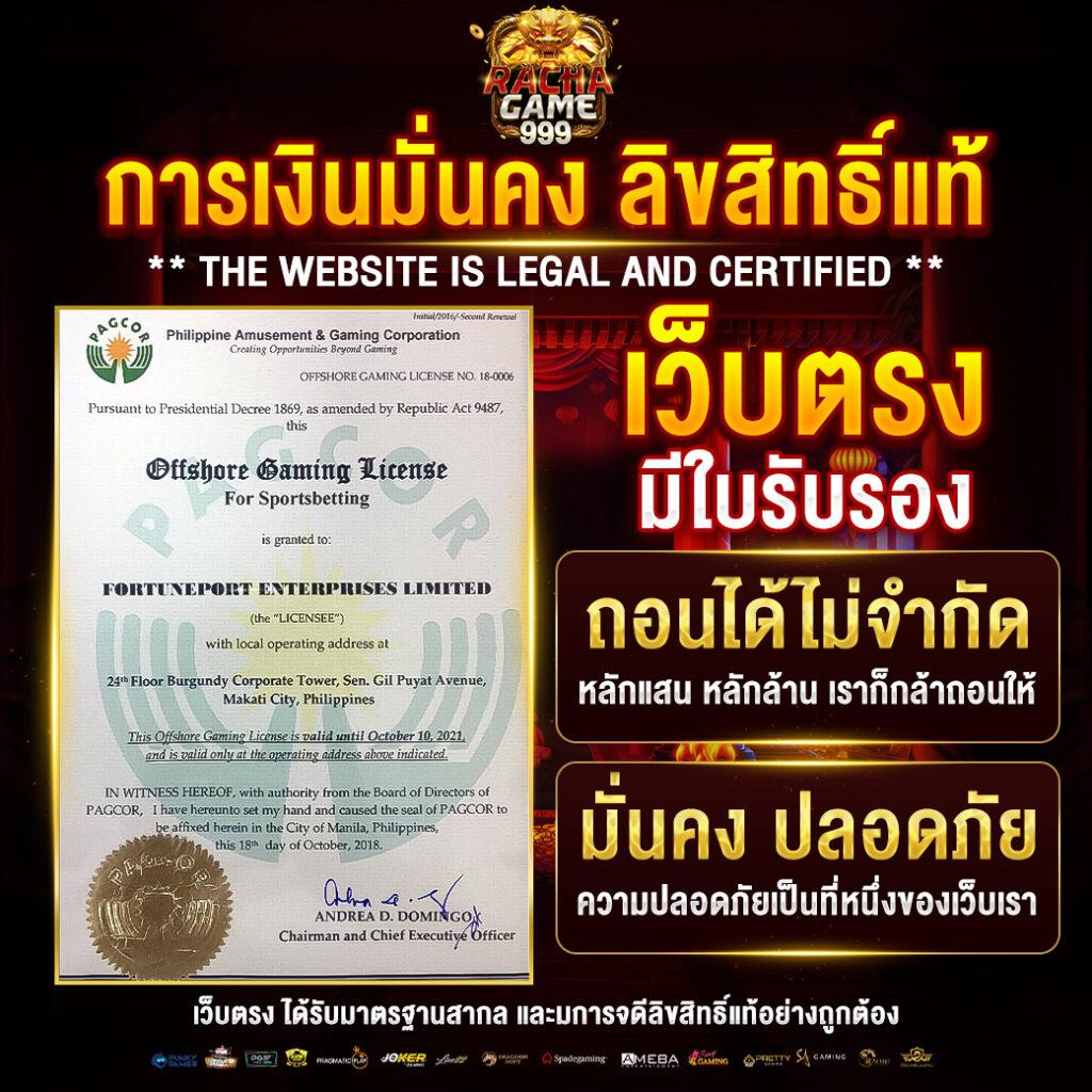 เว็บหวยสด เว็บตรง สล็อต ฝากถอนออโต้ ไม่ผ่านเอเย่นต์ 2026