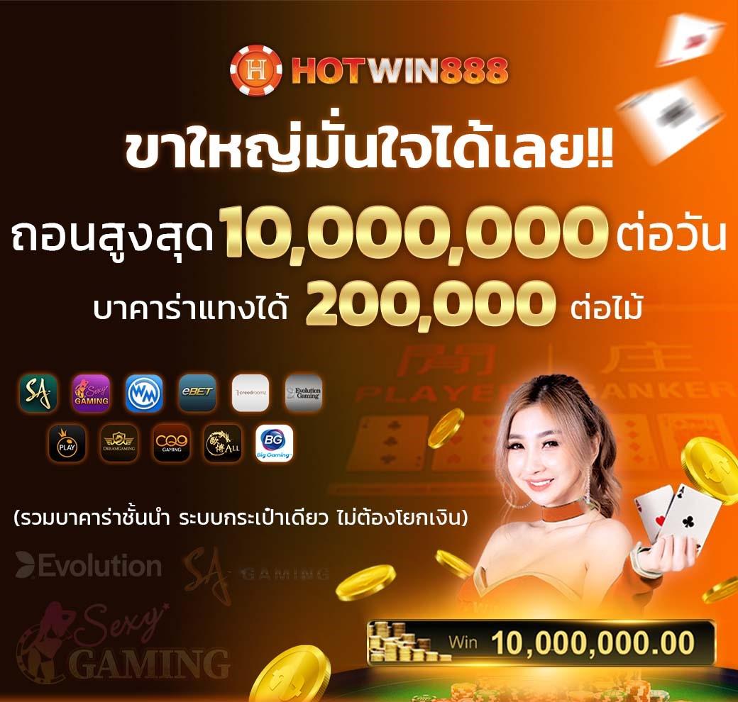 เว็บหวยออนไลน์ ruay เว็บตรง สล็อต ฝากถอนออโต้ 2026