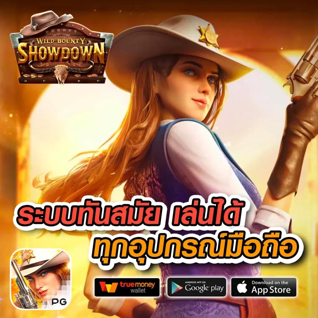 เว็บแทงหวย เว็บตรง สล็อต ฝากถอนออโต้ 2026
