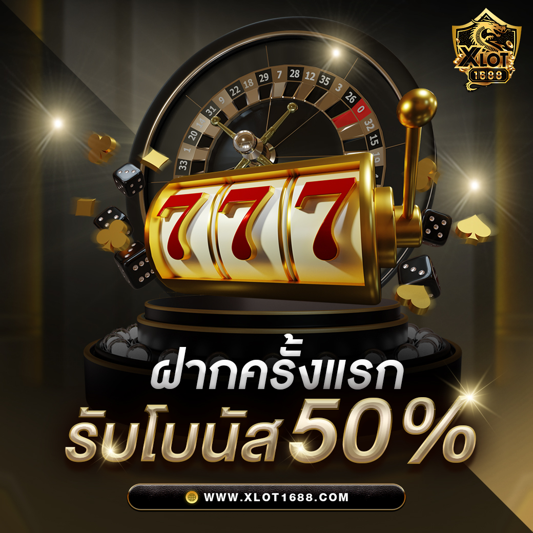 เว็บแมว888 เว็บตรง สล็อต ฝากถอนออโต้ ไม่ผ่านเอเย่นต์ 2026