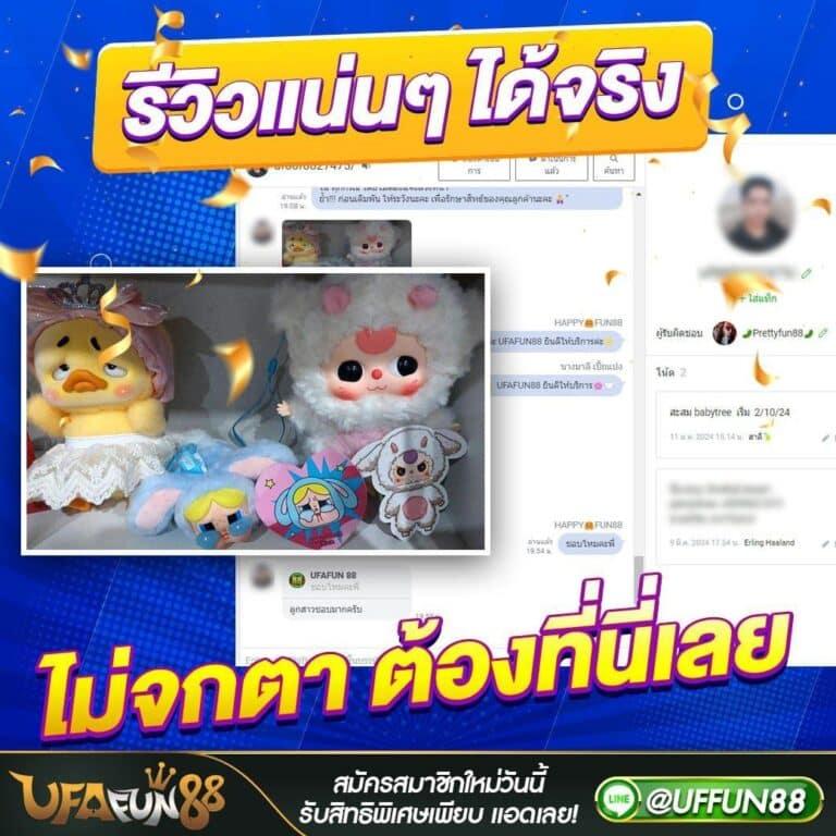 เวปตรง เว็บตรง สล็อต ฝากถอนออโต้ ไม่ผ่านเอเย่นต์ 2026
