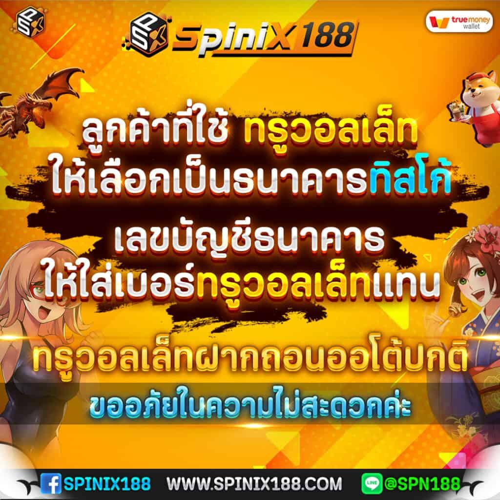 เวปเศรษฐี เว็บตรง สล็อต ฝากถอนออโต้ ไม่ผ่านเอเย่นต์ 2026