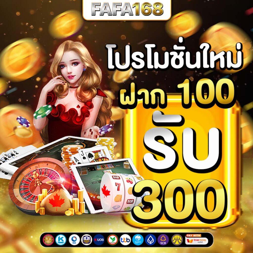 เศรษฐี99 เว็บตรง สล็อต ฝากถอนออโต้ 2026