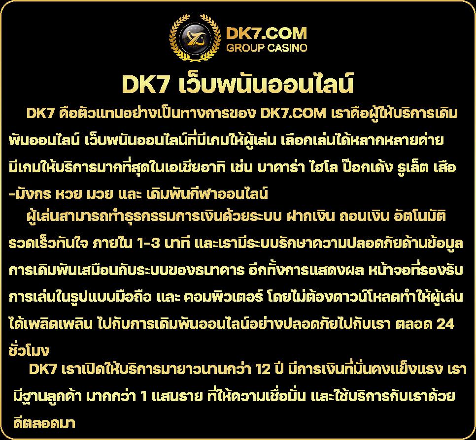 เศรษฐี99สล็อต เว็บตรง สล็อต ฝากถอนออโต้ ไม่ผ่านเอเย่นต์ 2026