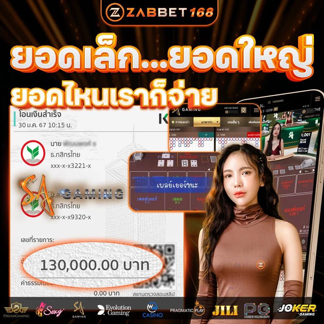 เศรษฐี99สล็อต โค้ดฟรี เว็บตรง สล็อต ฝากถอนออโต้ 2026