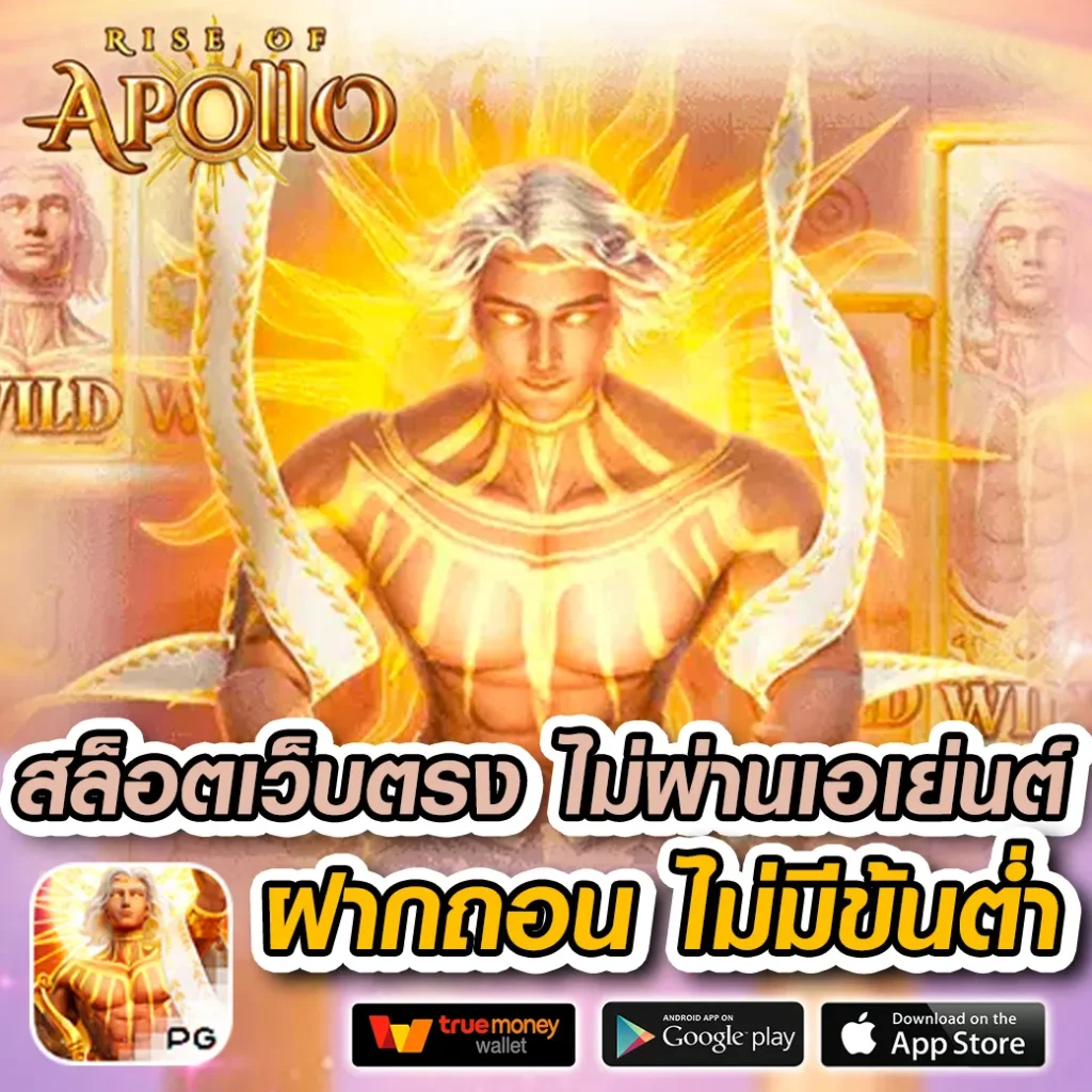 แคท888 เว็บตรง สล็อต ฝากถอนออโต้ ไม่ผ่านเอเย่นต์ 2026