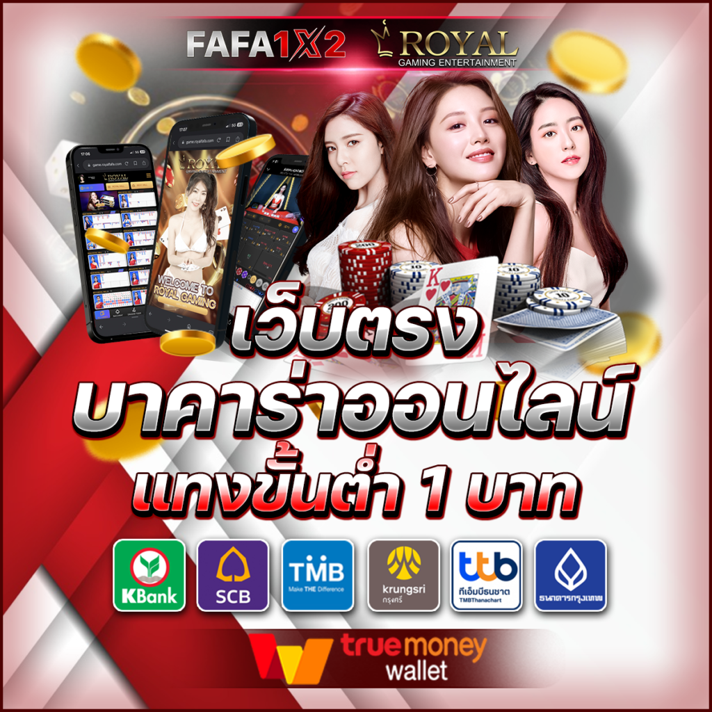 แตกดี 168 wallet เว็บตรง สล็อต ฝากถอนออโต้ ไม่ผ่านเอเย่นต์ 2026