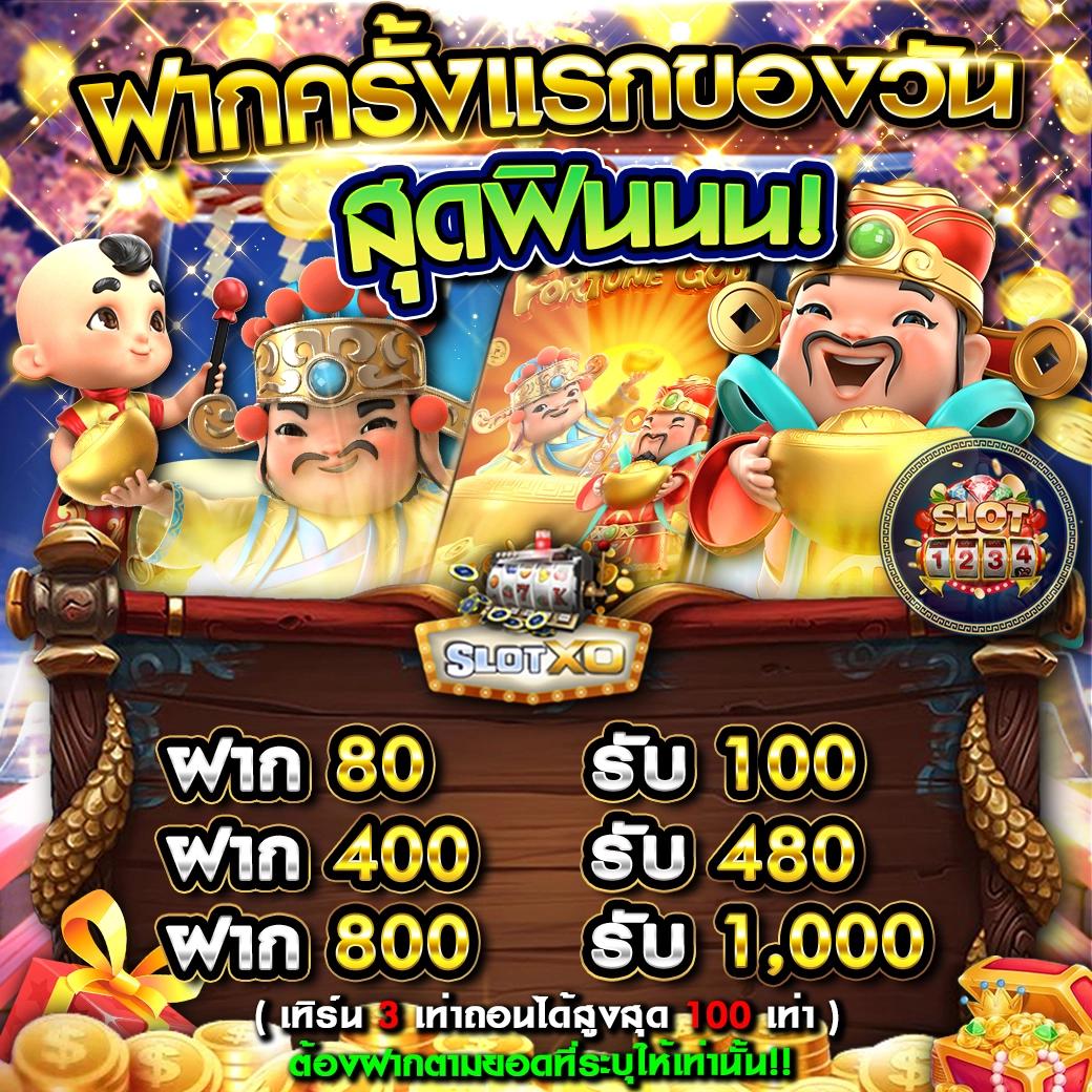 โค้ดเครดิตฟรี 50 ล่าสุด เว็บตรง สล็อต ฝากถอนออโต้ 2026