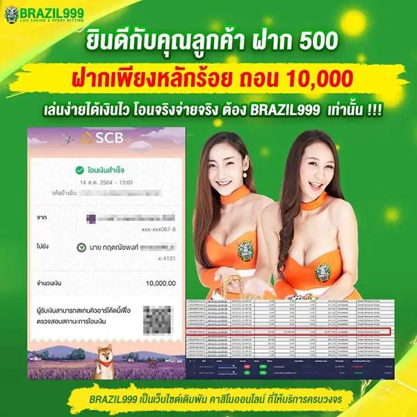 โจ๊กเกอร์123 เว็บตรง สล็อต ฝากถอนออโต้ ไม่ผ่านเอเย่นต์ 2026