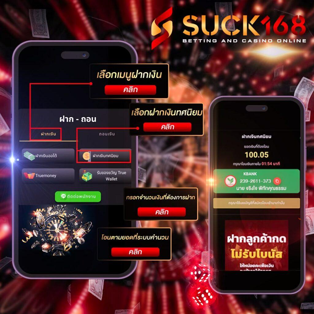 ไมอามี่1688 เว็บตรง สล็อต ฝากถอนออโต้ ไม่ผ่านเอเย่นต์ 2026